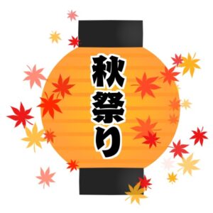 秋の気配