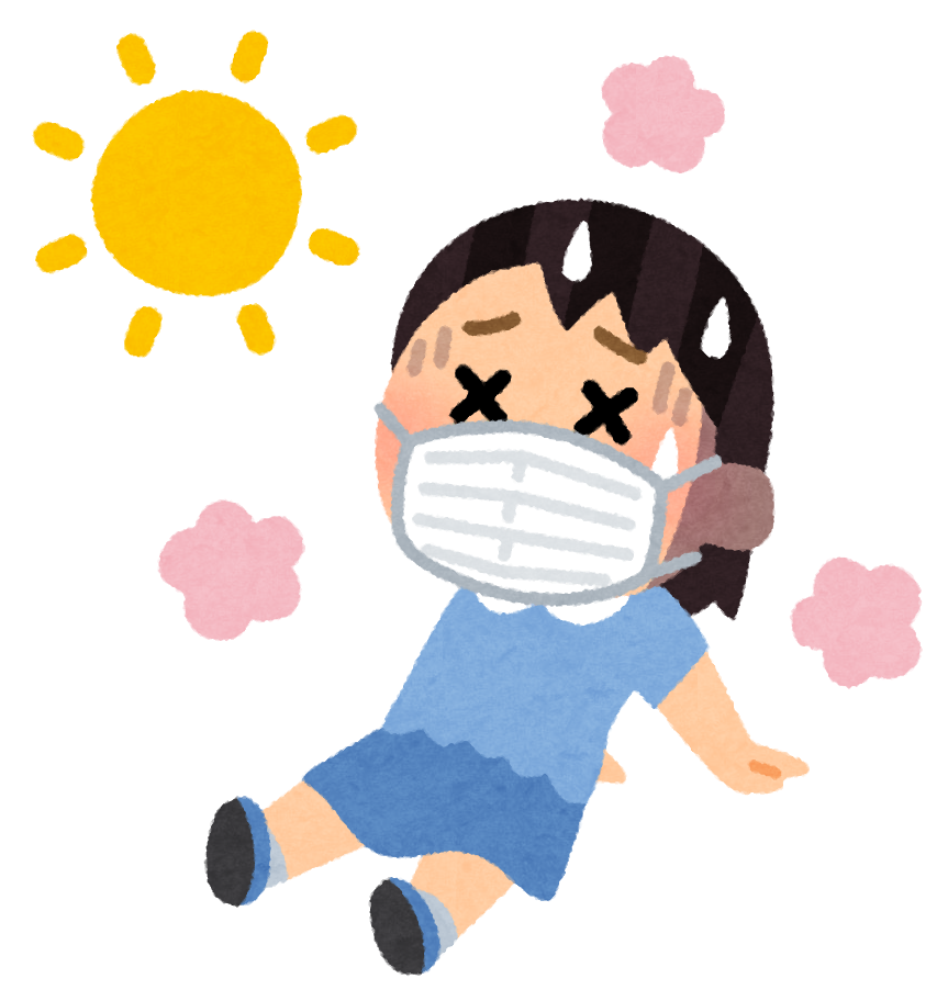 猛暑日